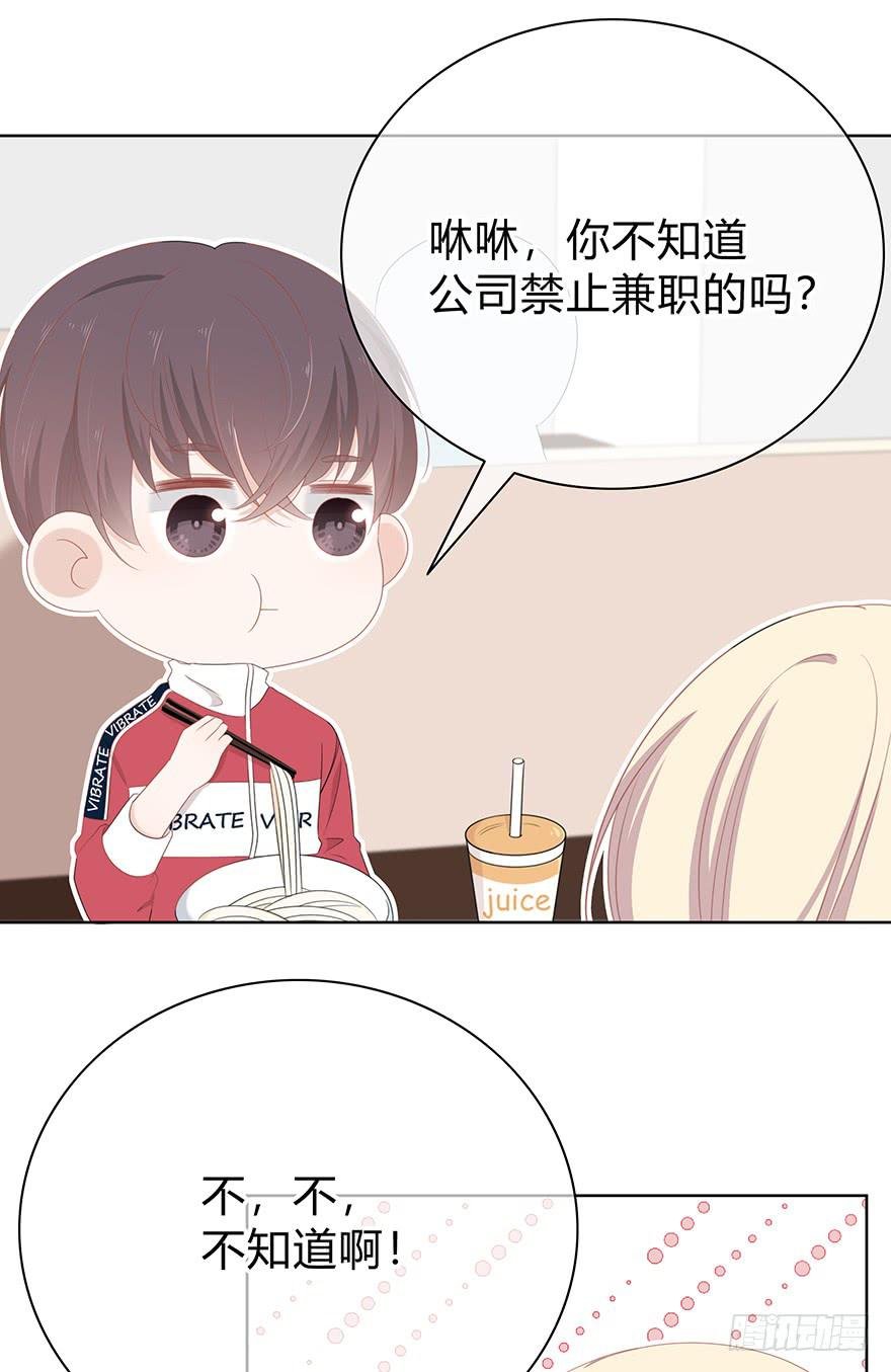 我在默默的关注你
