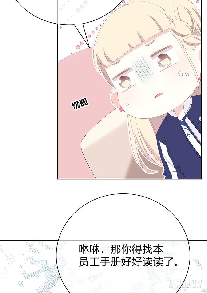我在默默的关注你