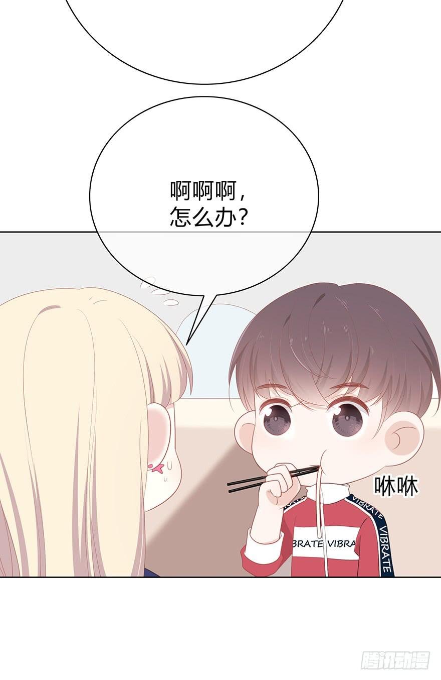 我在默默的关注你