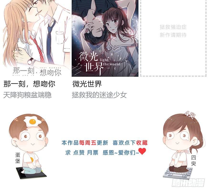 我在默默的关注你
