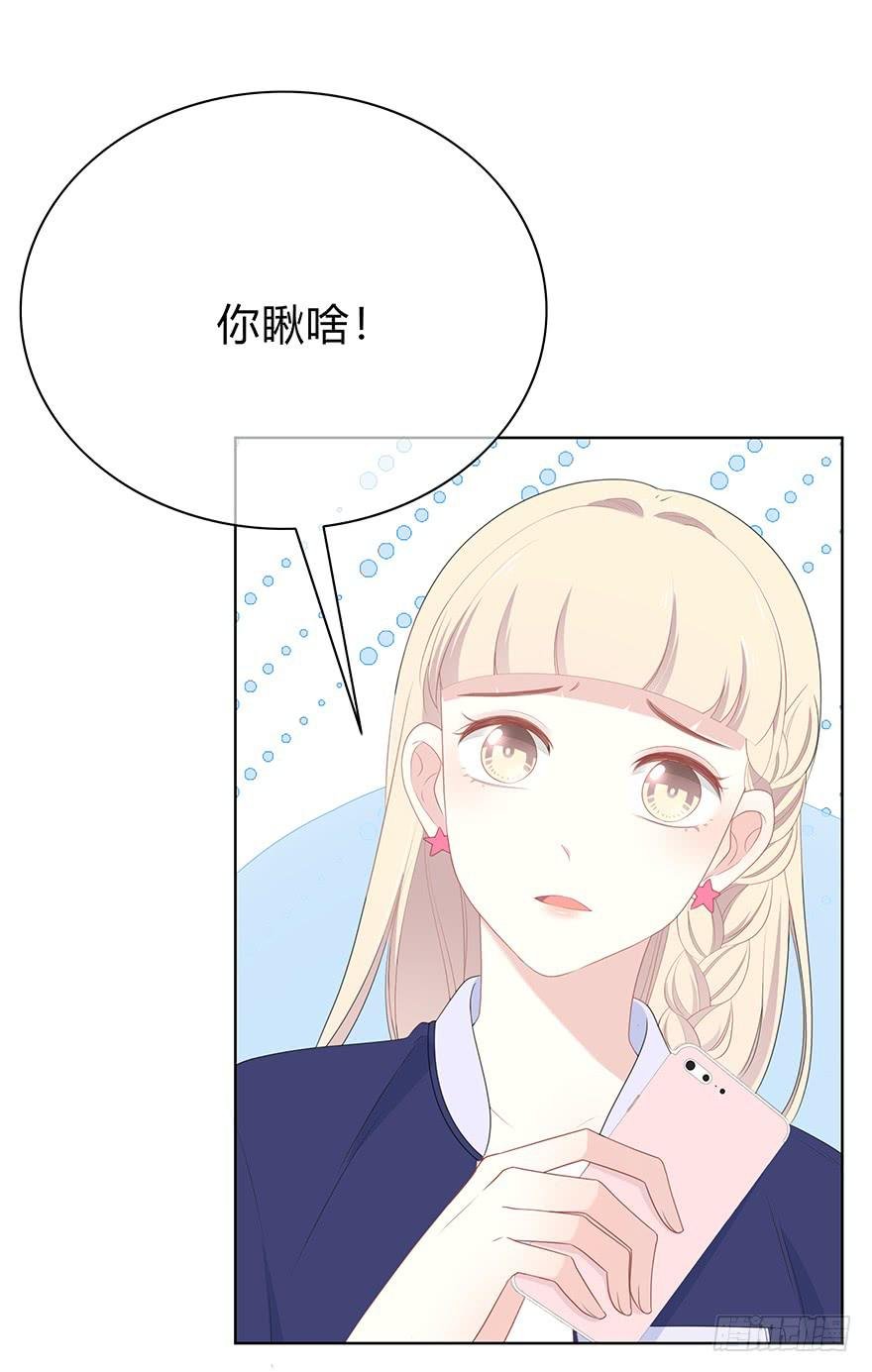 我的男神