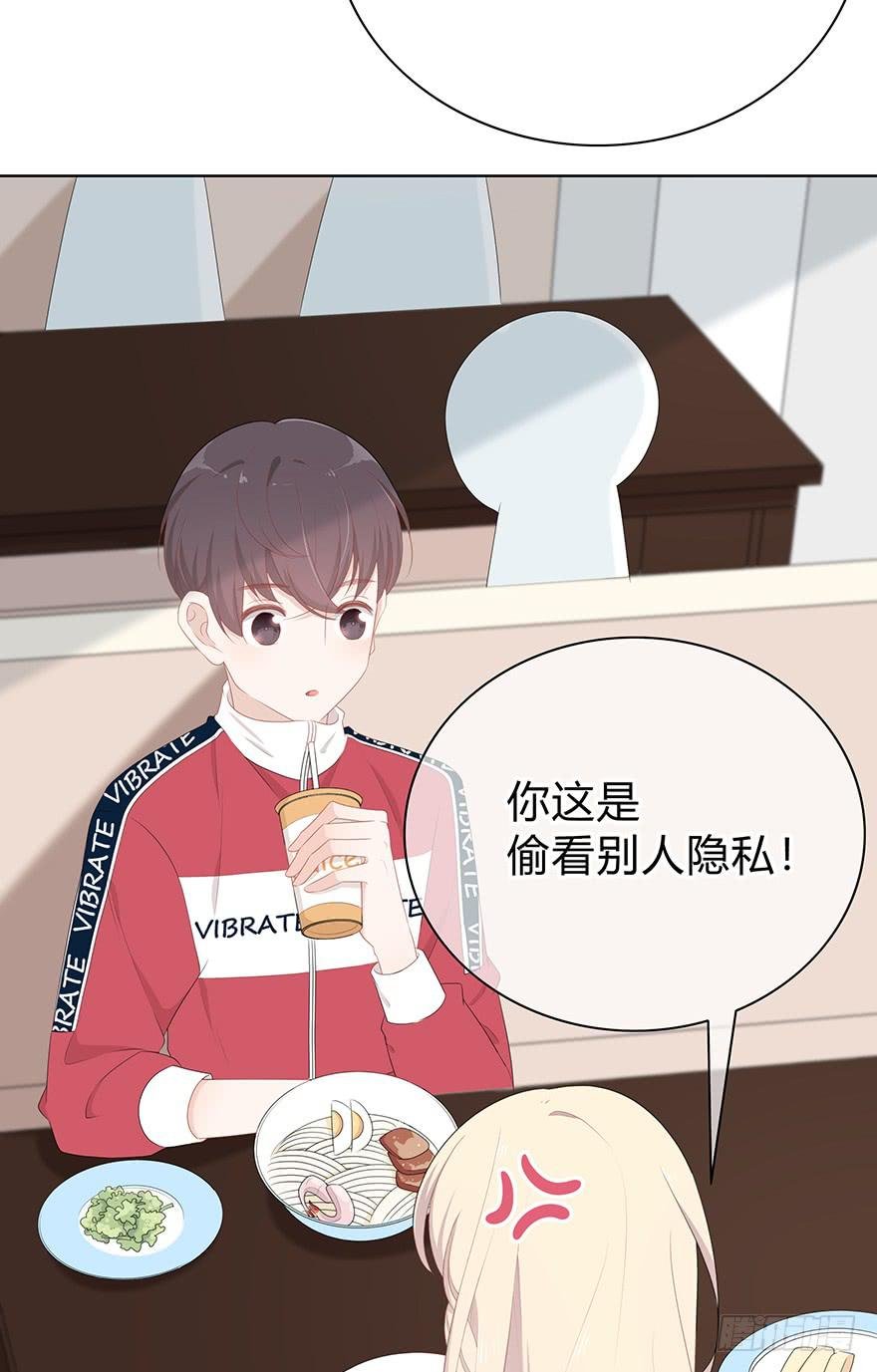 我的男神