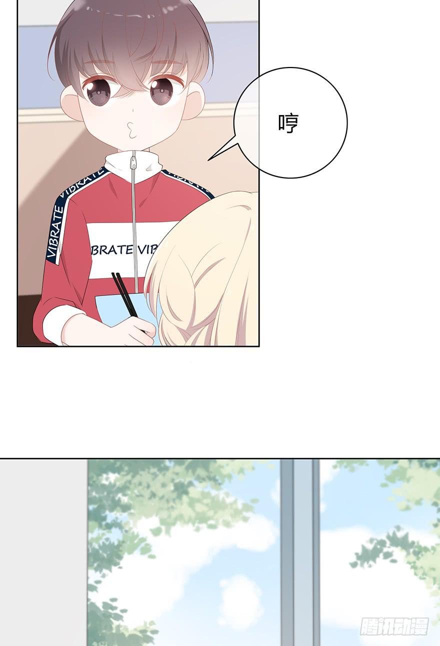 我的男神