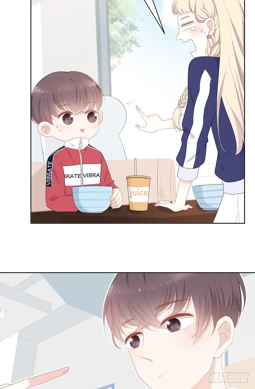 我的男神