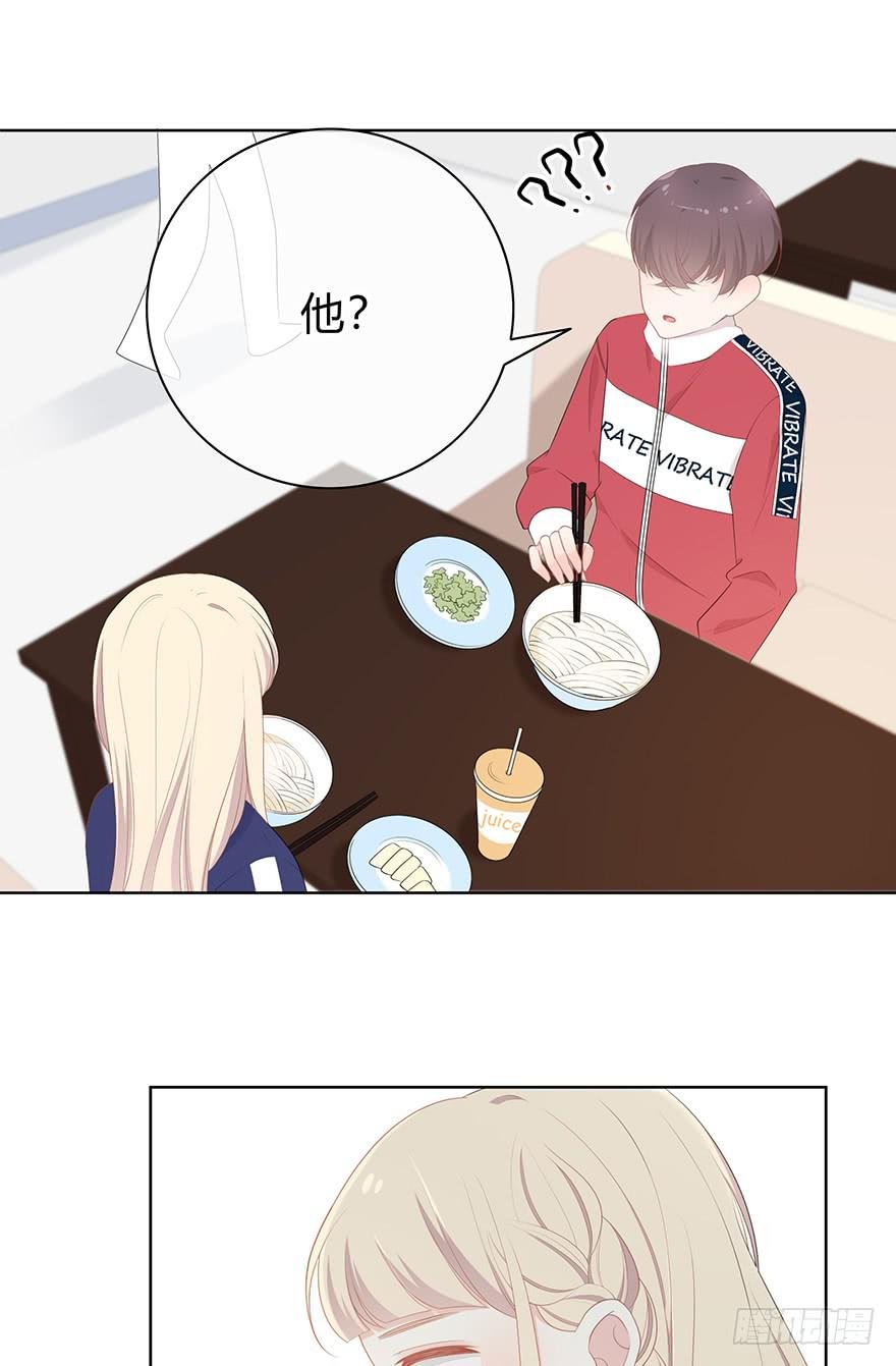 我的男神