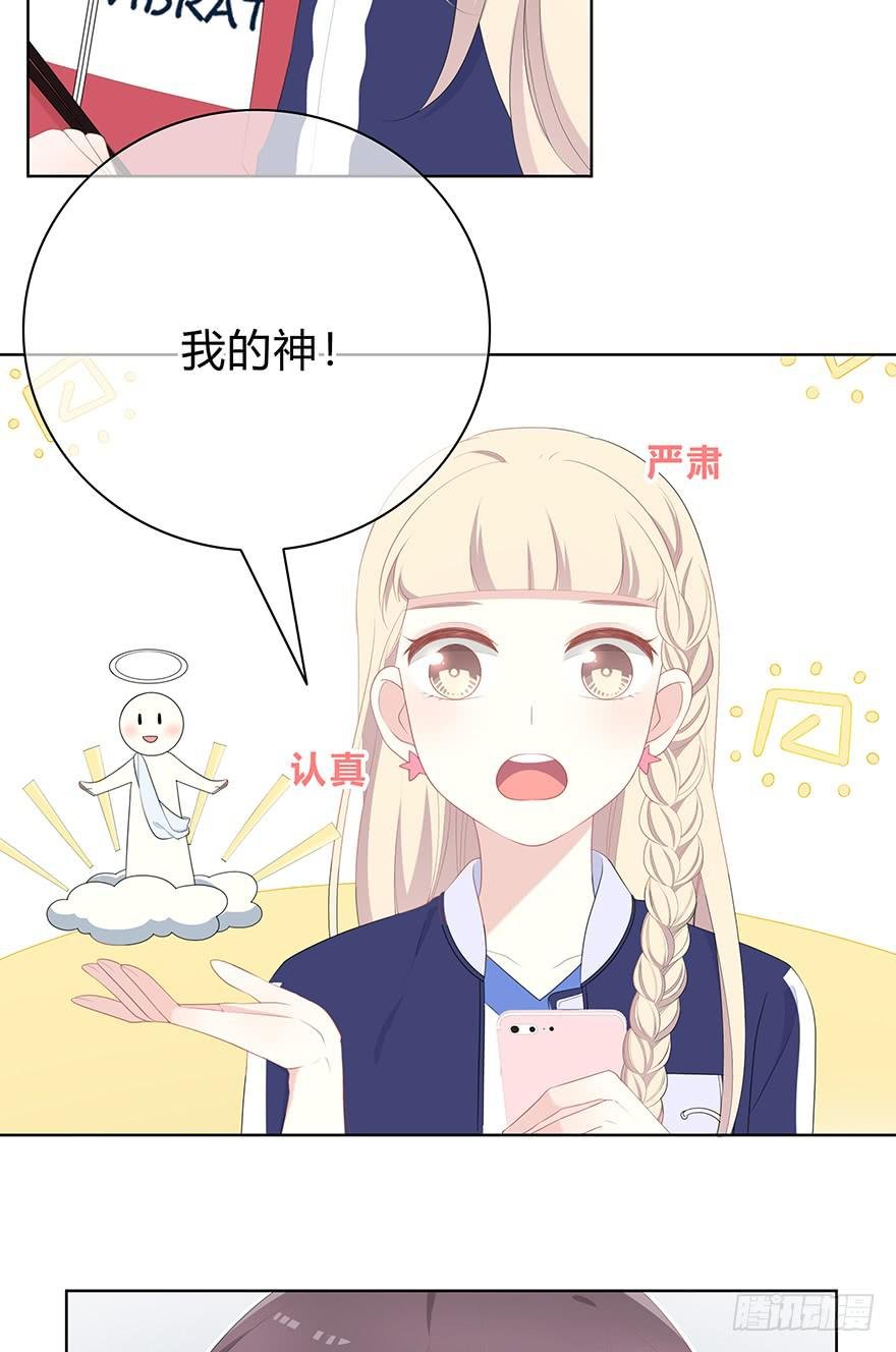 我的男神