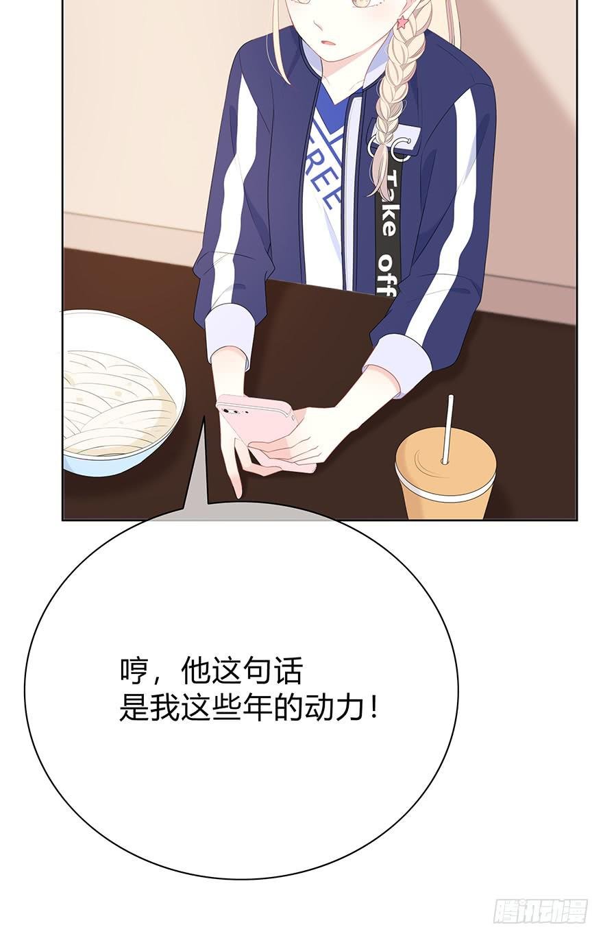 我的男神