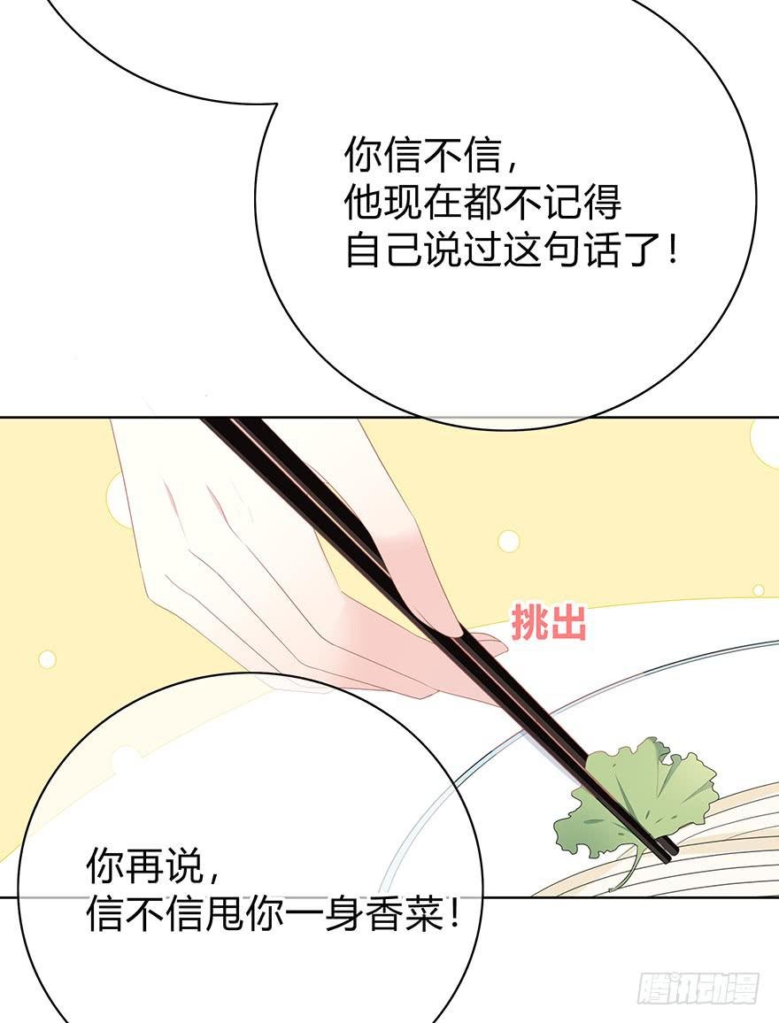 我的男神