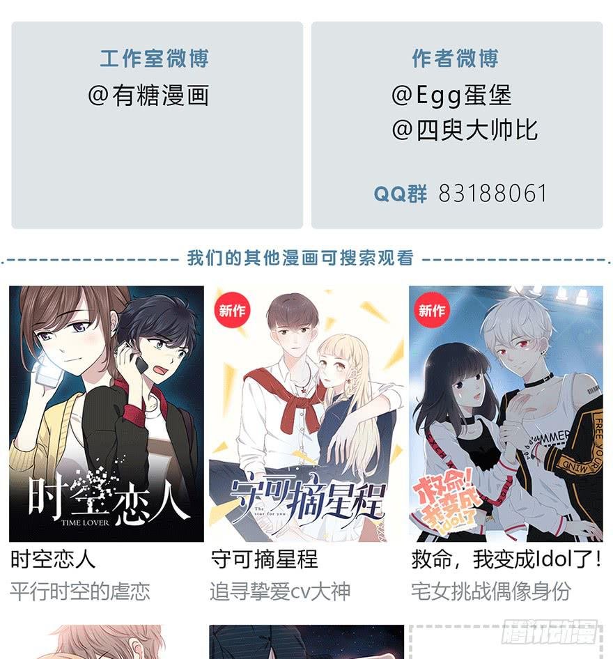 我的男神