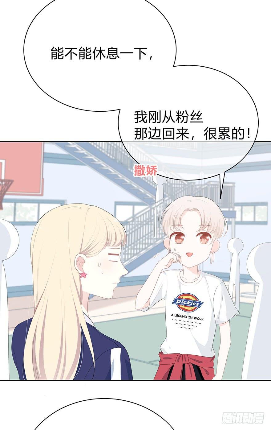 人气高就了不起吗？