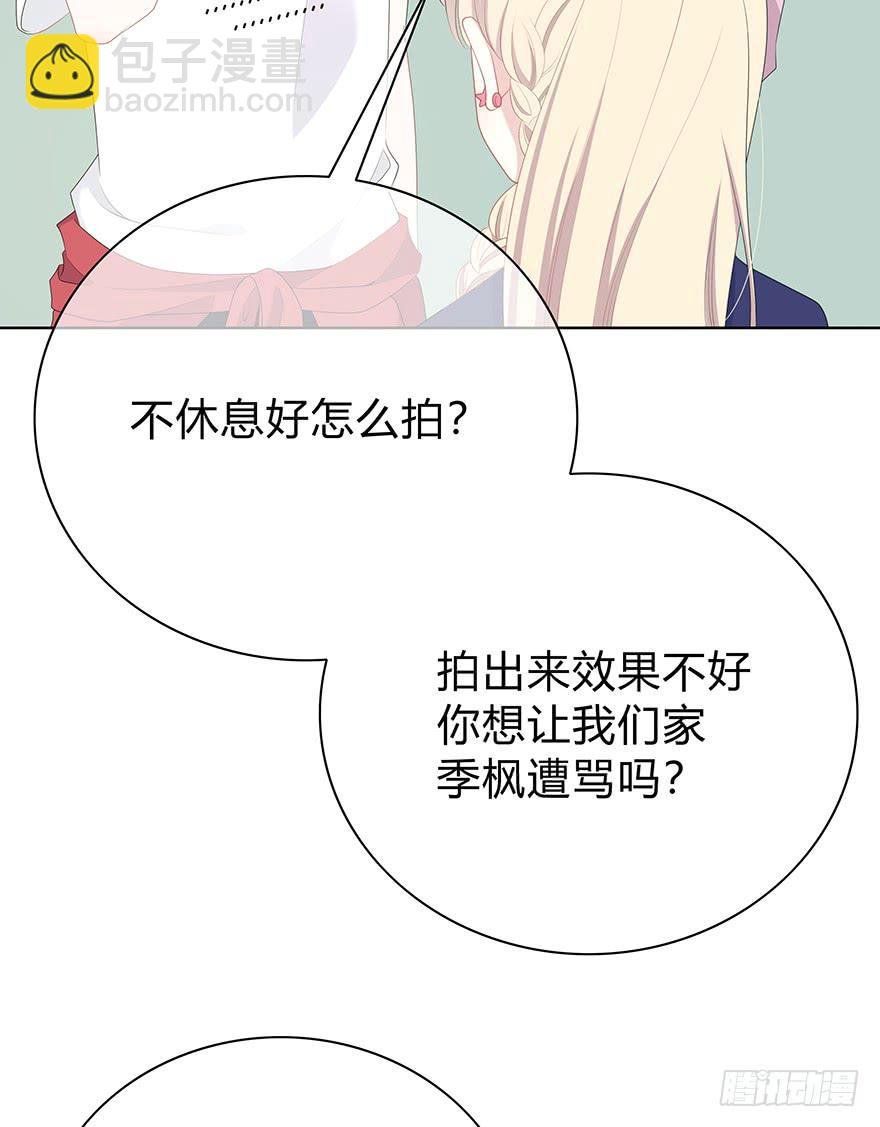人气高就了不起吗？