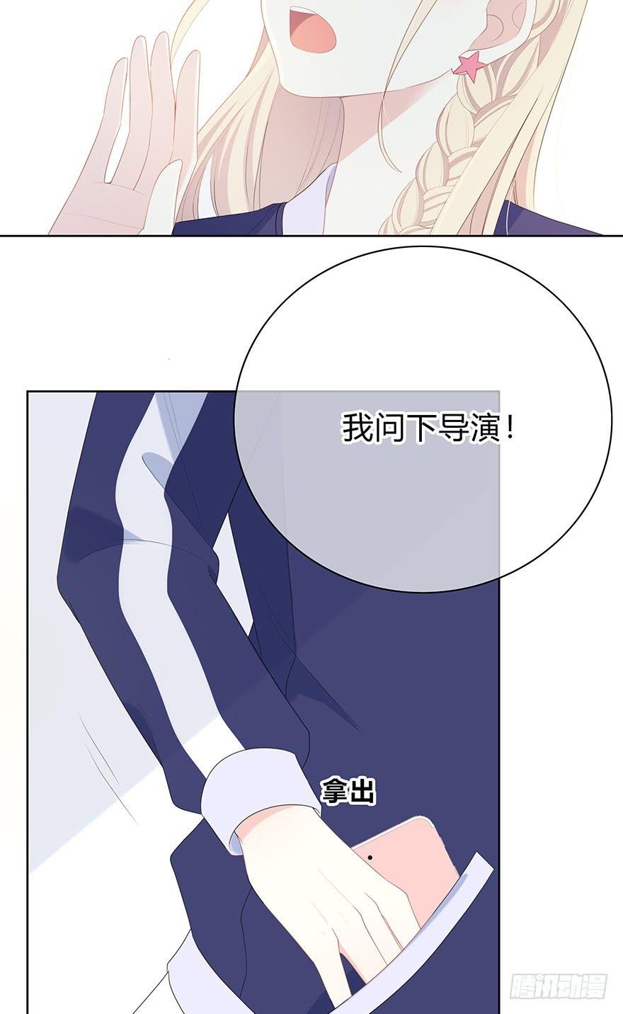 人气高就了不起吗？
