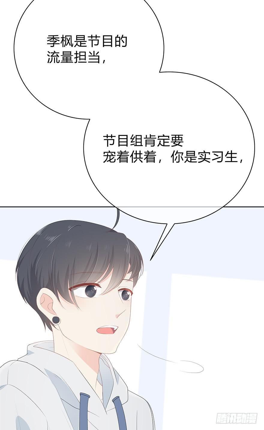 人气高就了不起吗？