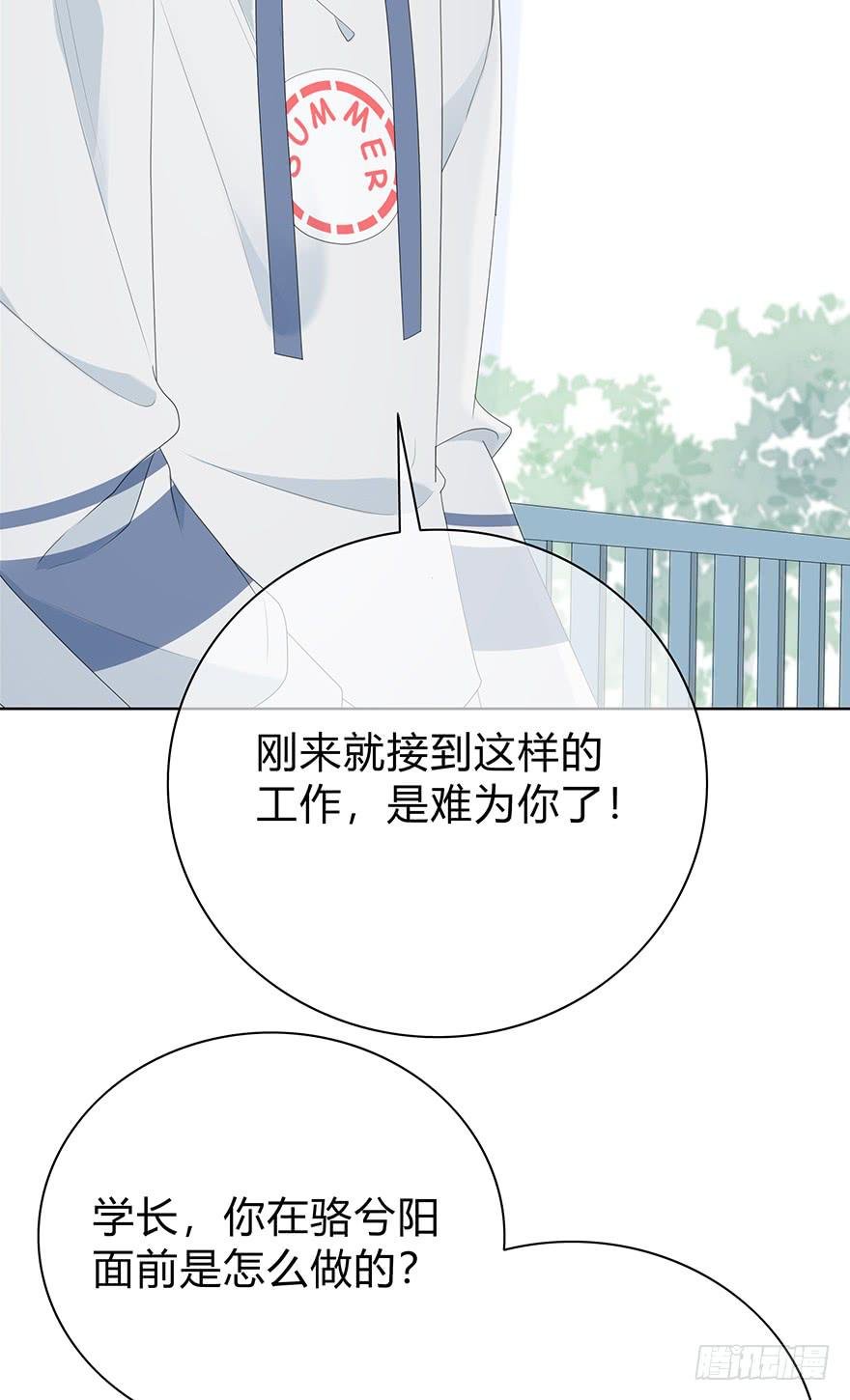 人气高就了不起吗？