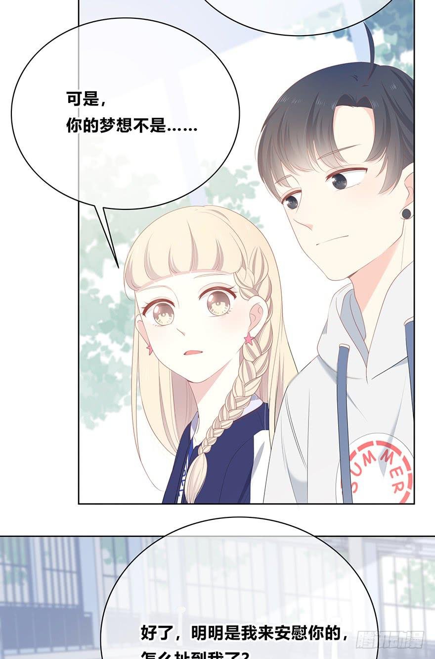 曾经的我们