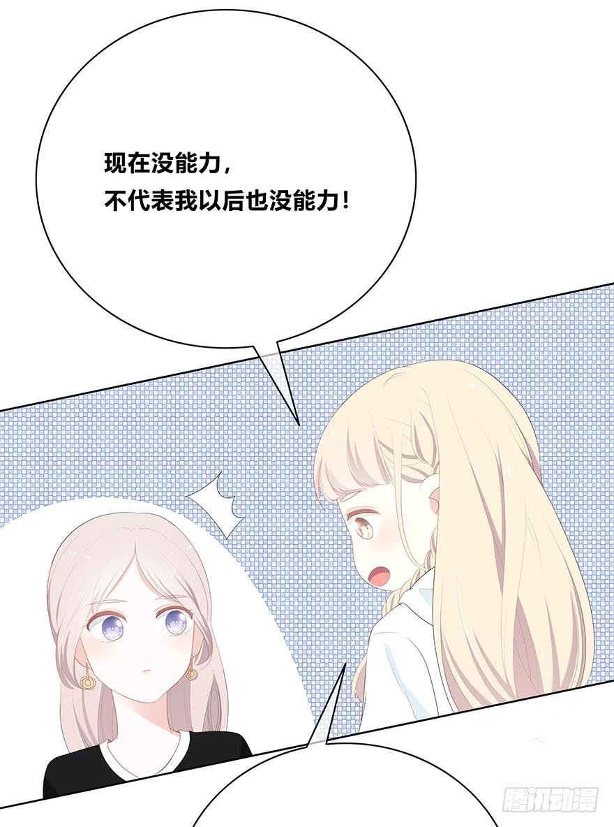下次再这样泡妹就别叫我了