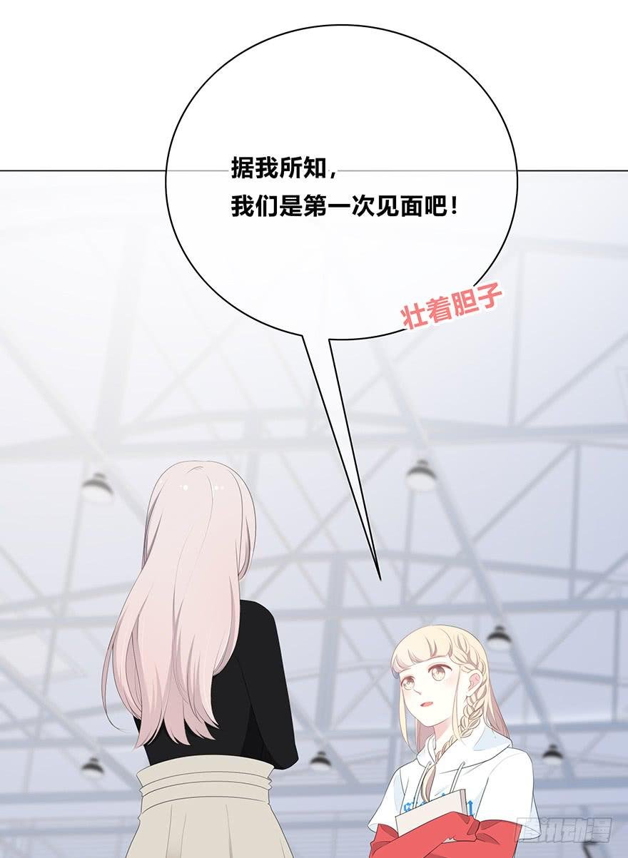 下次再这样泡妹就别叫我了