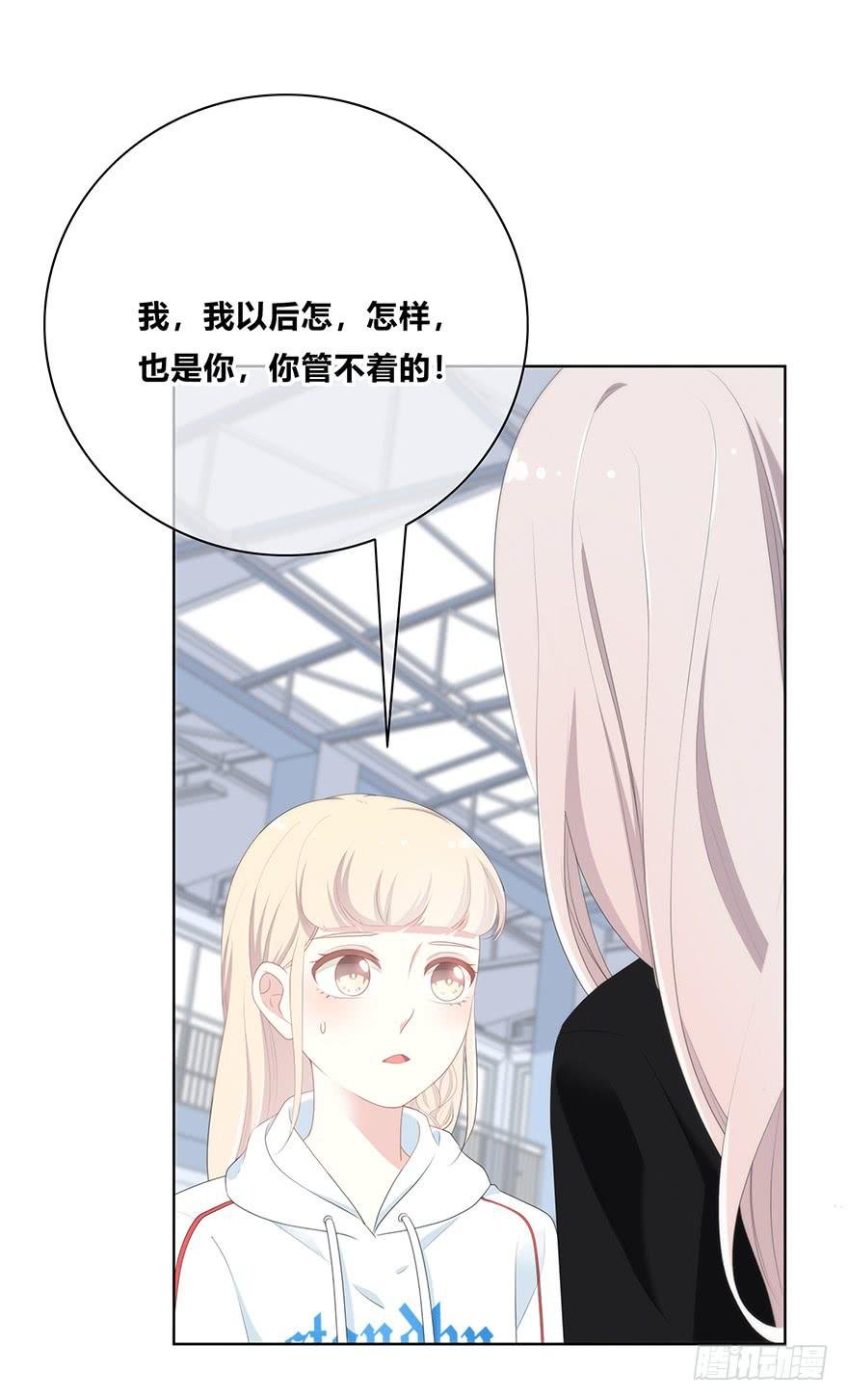 下次再这样泡妹就别叫我了