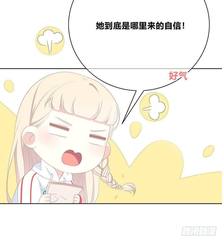 下次再这样泡妹就别叫我了
