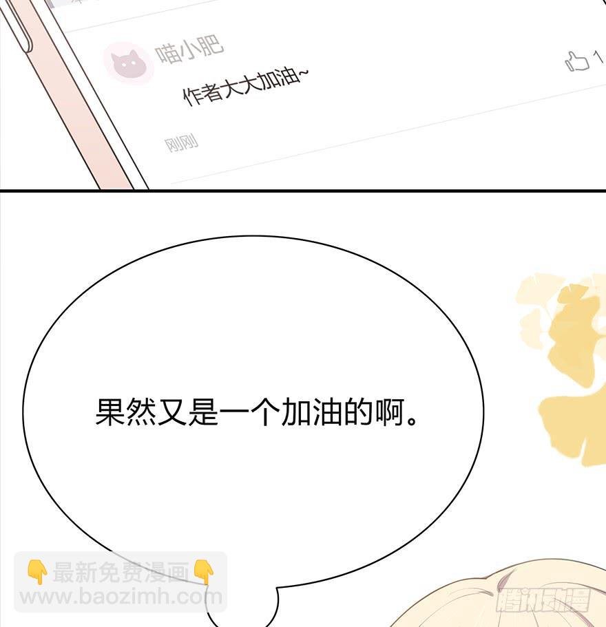 网文界小透明