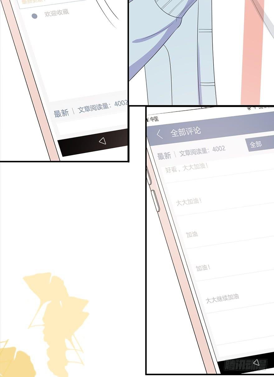 网文界小透明