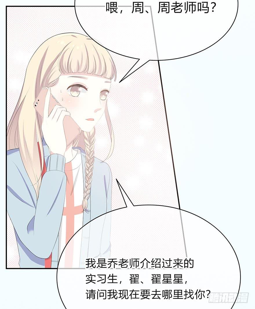 平胸？