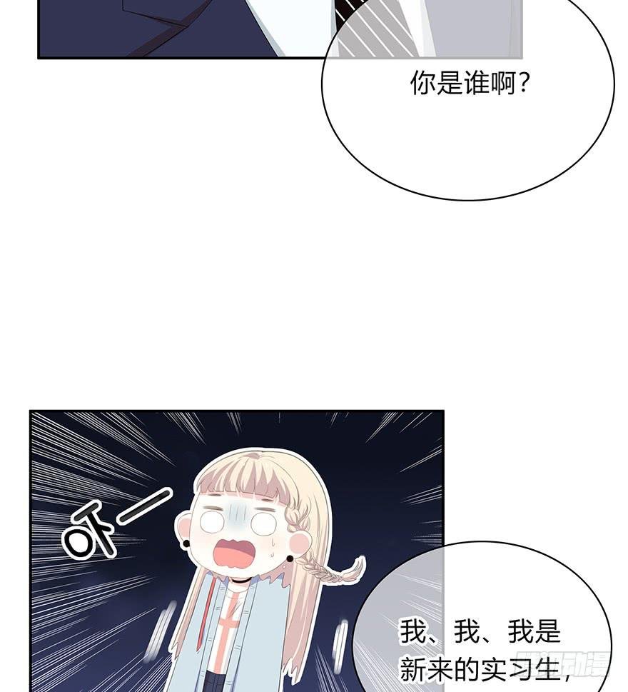 平胸？