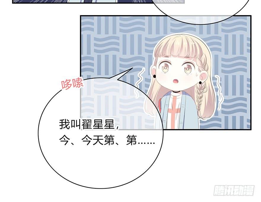 平胸？