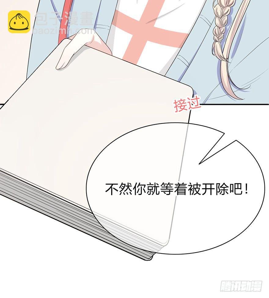 平胸？