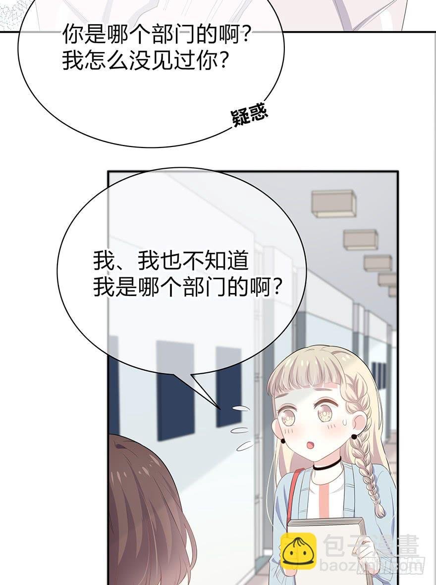 平胸？