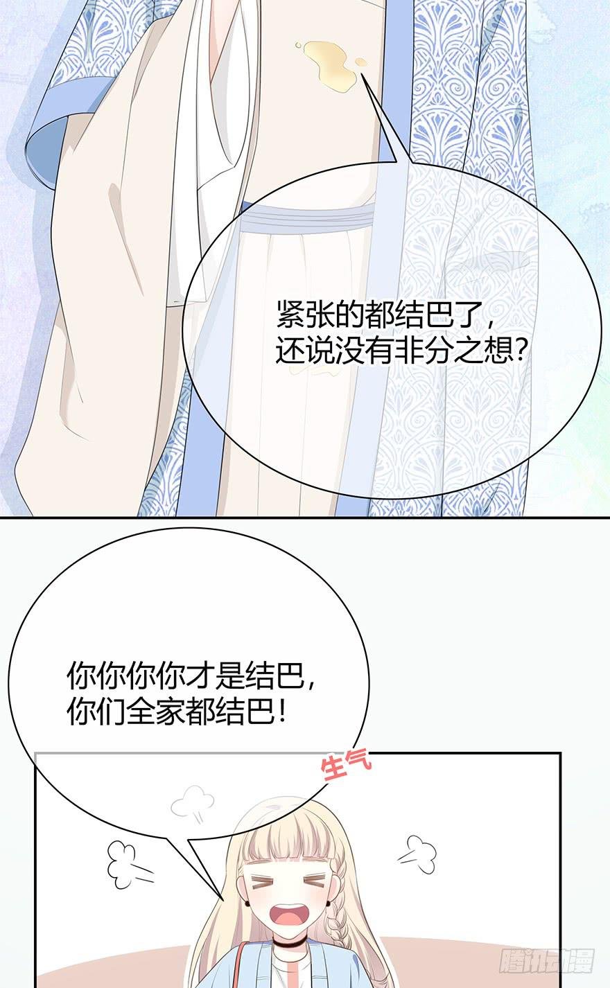 小辣鸡