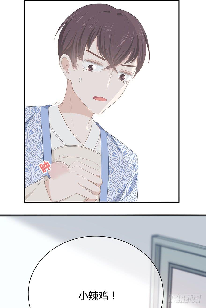 小辣鸡