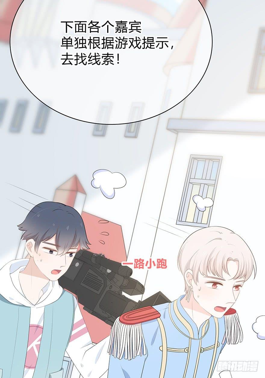 临场发挥