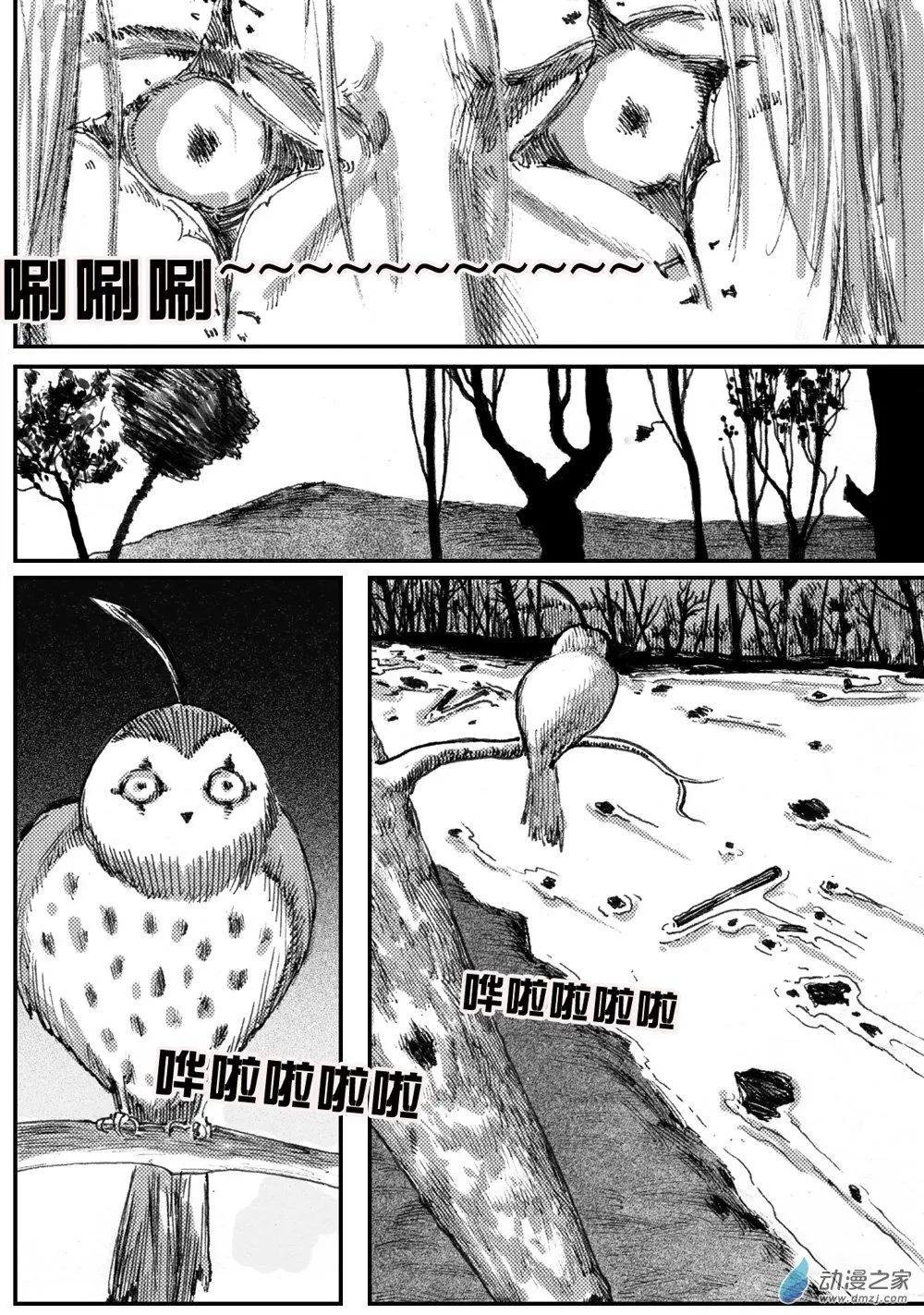 第11回 威慑