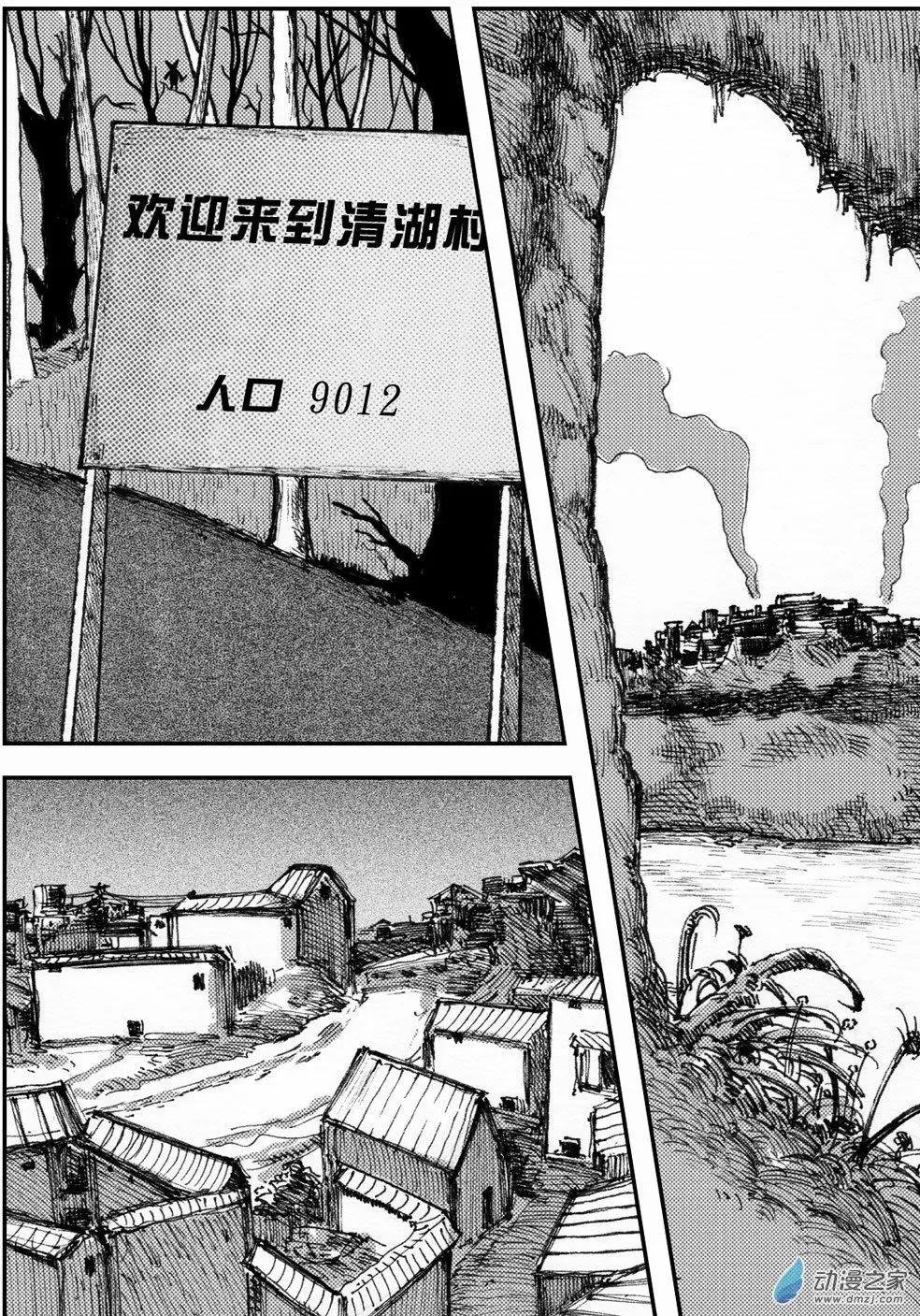 第19回 翻译