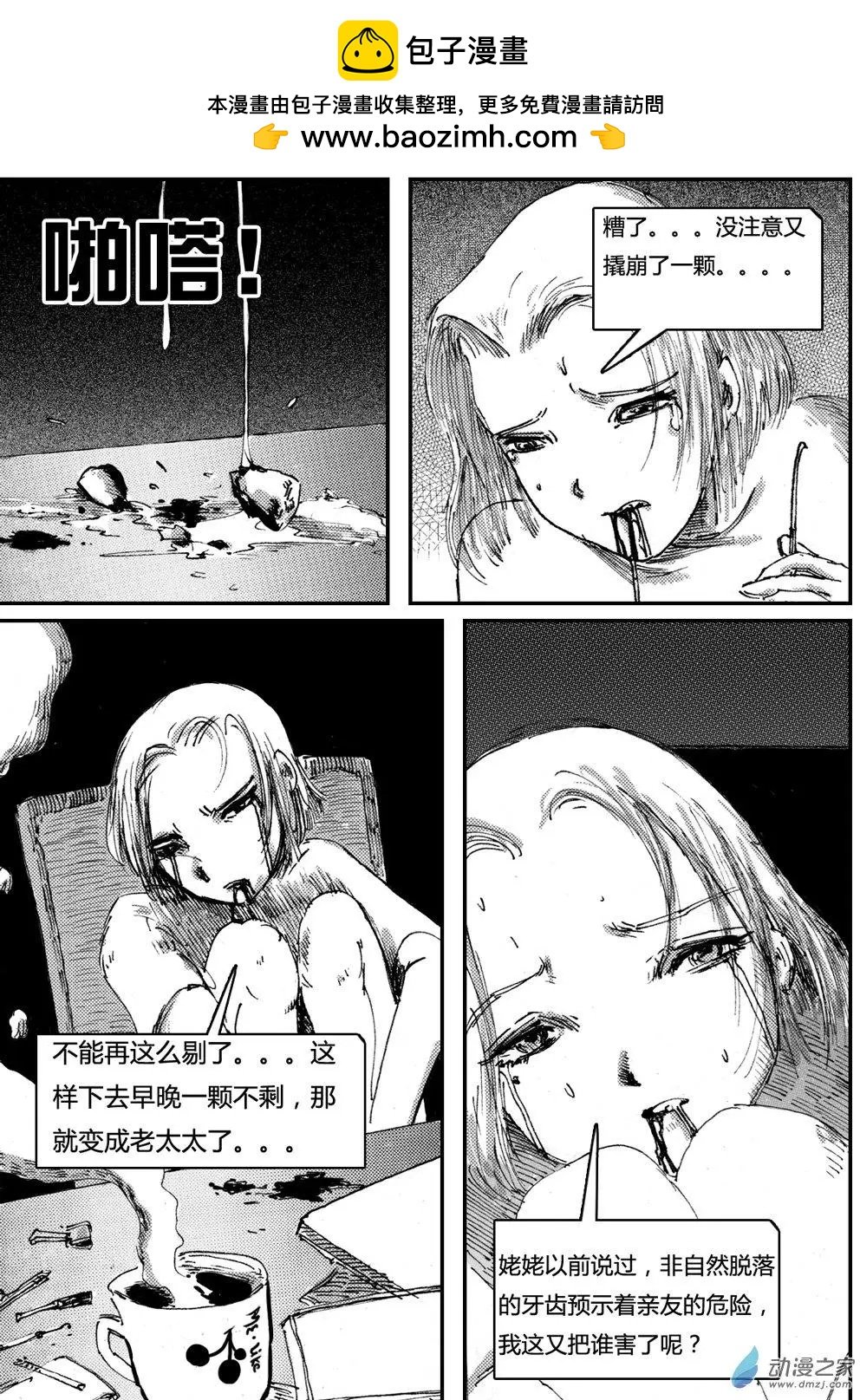 EX_02