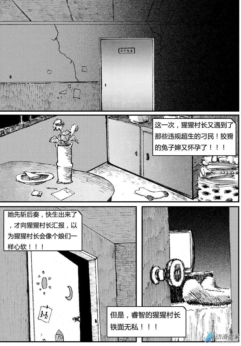 EX_02