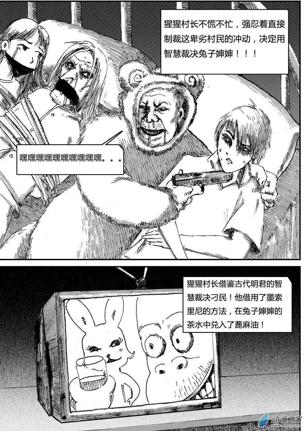 EX_02