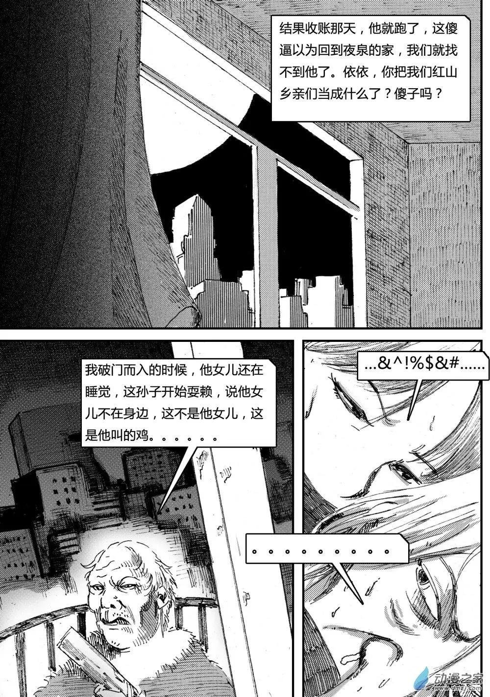 EX_02