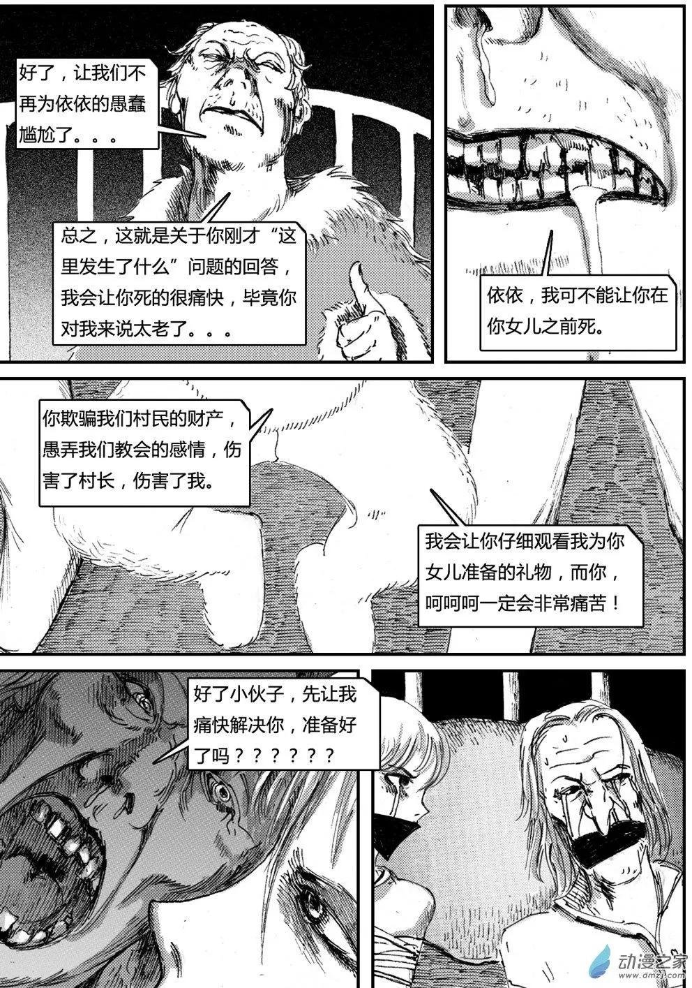 EX_02