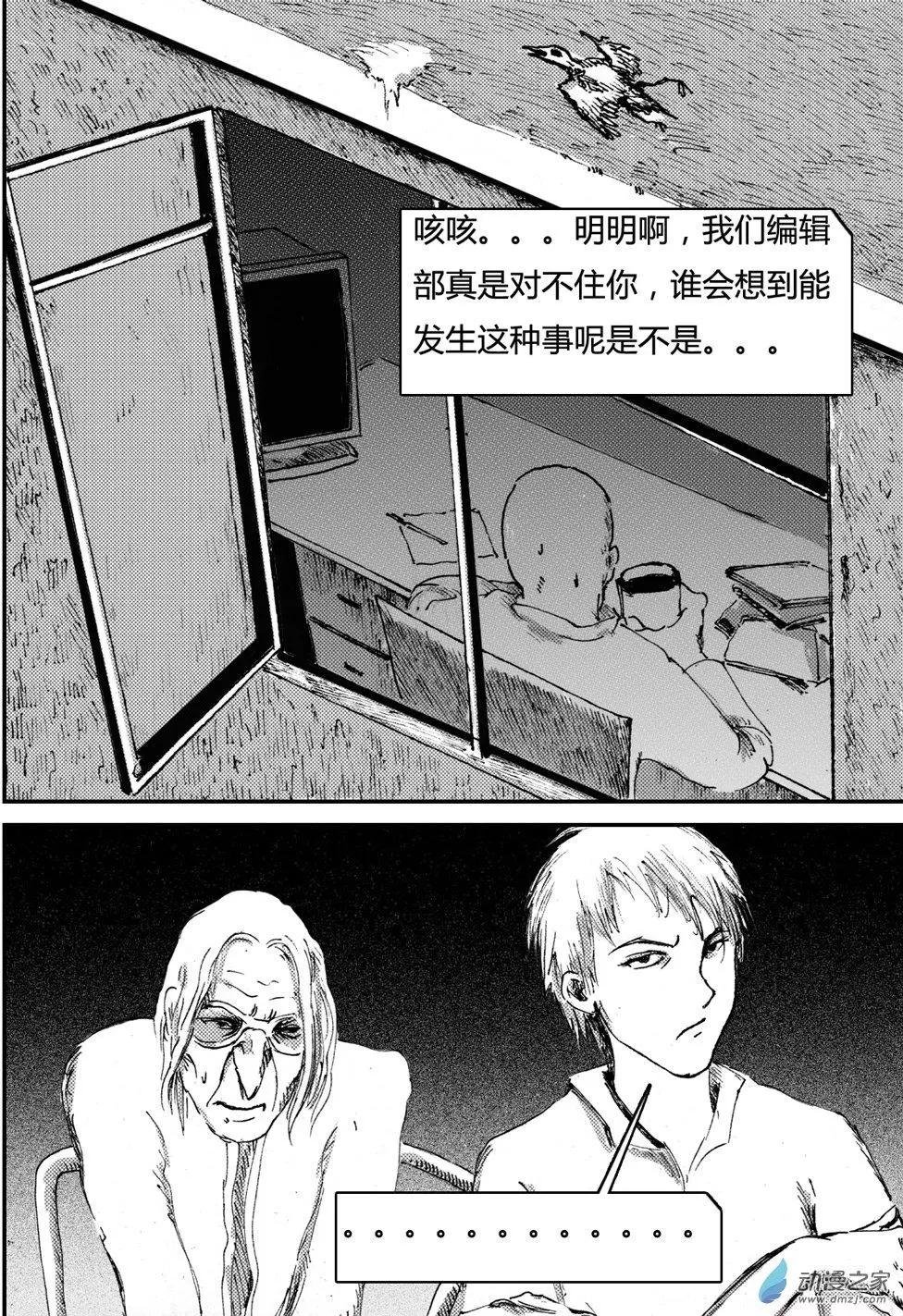 EX-03