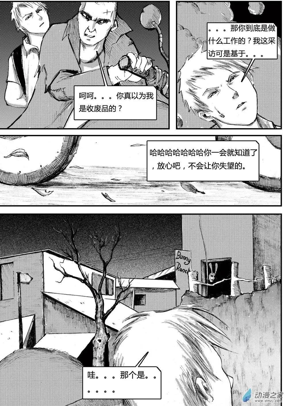 EX-06