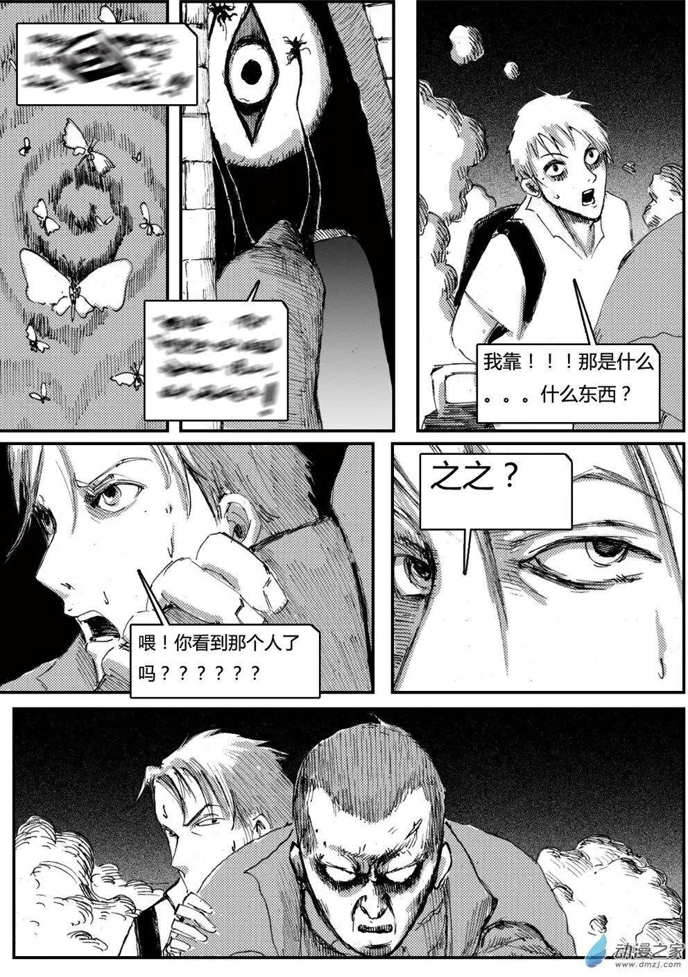 EX-06