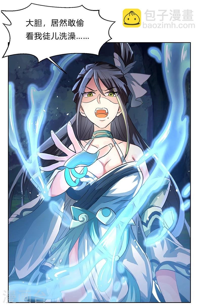 第1话 穿越险被阉