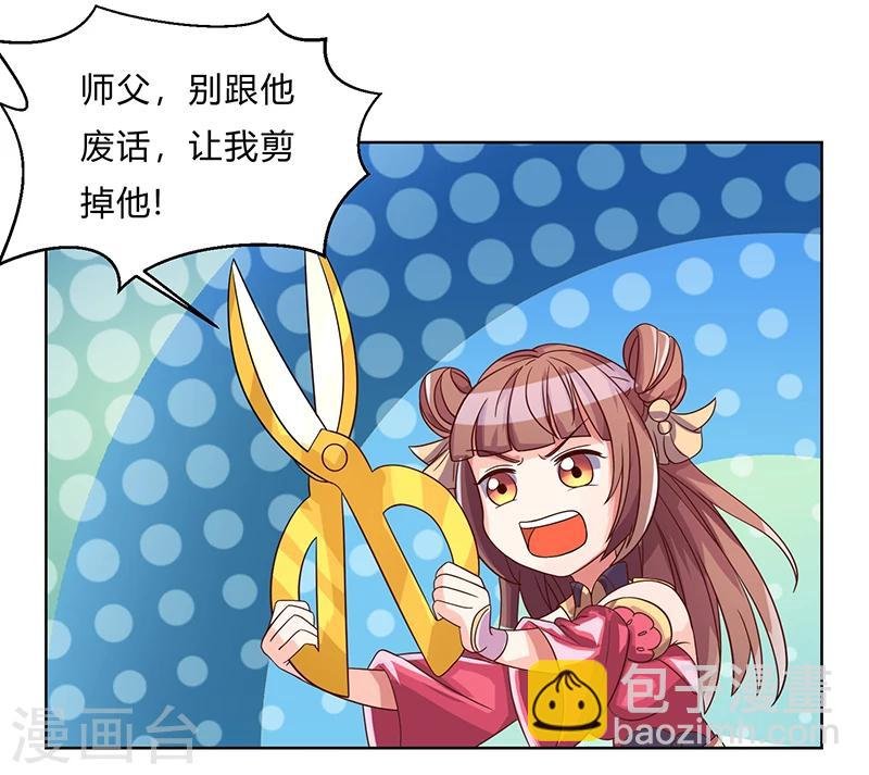 第1话 穿越险被阉