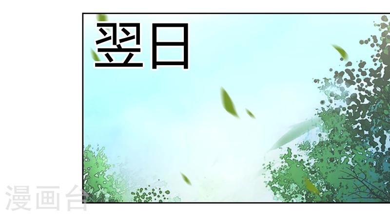 第10话 制服诱惑