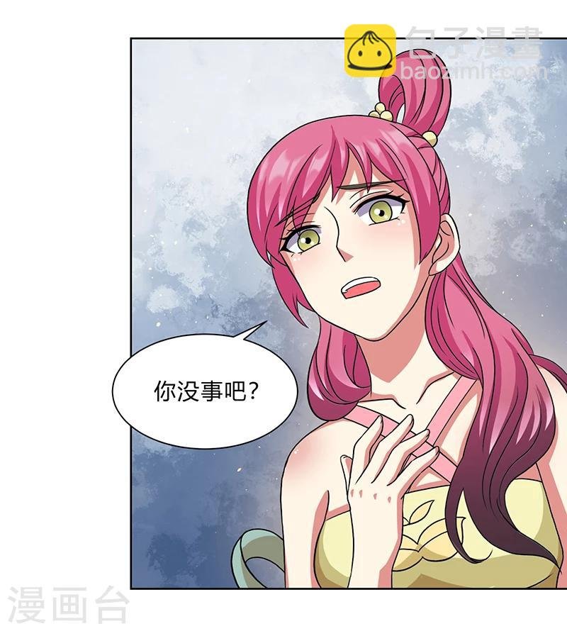 第11话 流氓