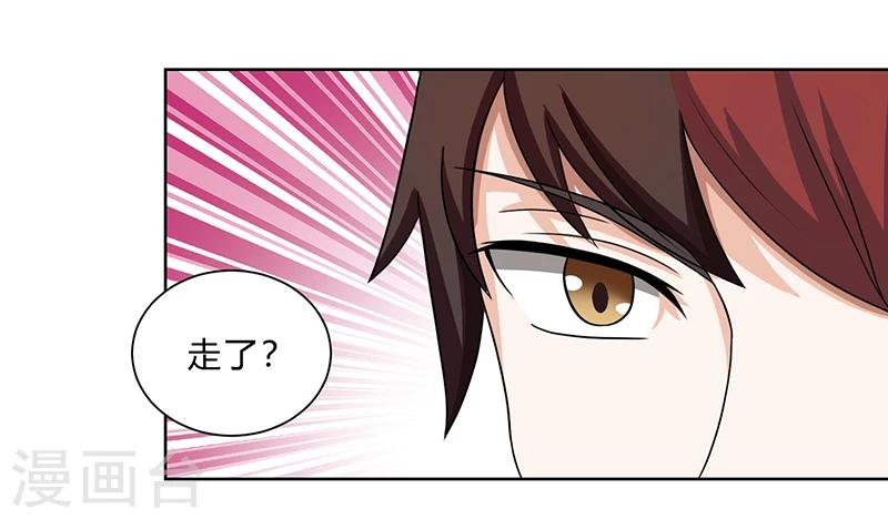 第11话 流氓