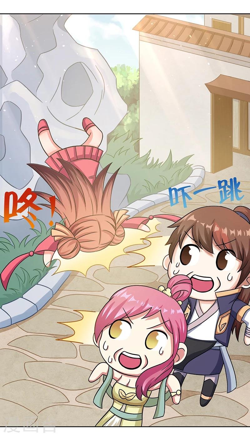 第11话 流氓