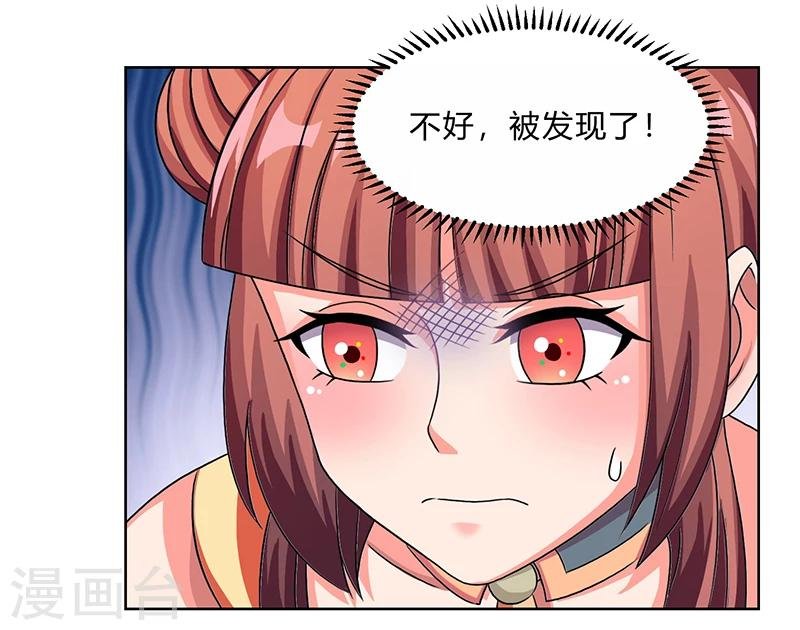 第11话 流氓